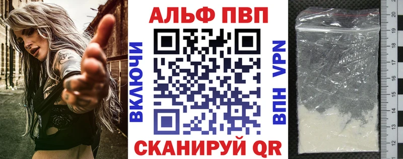 APVP Калязин