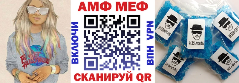 Купить  Калязин  АМФ 98% 