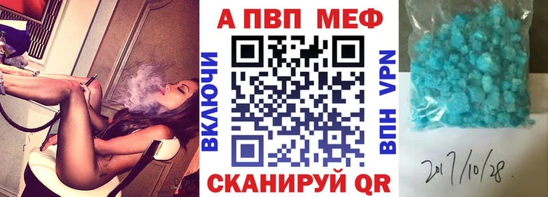 Купить Калязин Alfa_PVP кристаллы