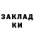 ТГК концентрат DidjSlaim