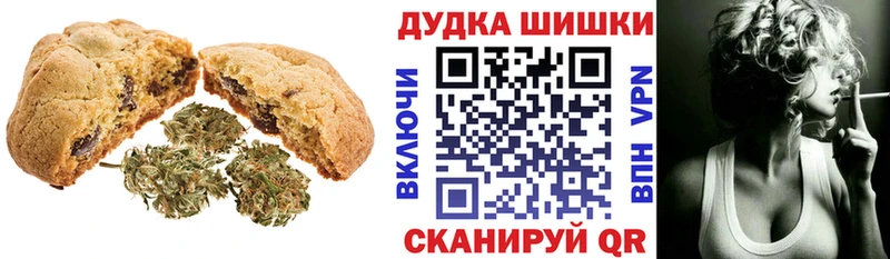 Купить Калязин Cannafood марихуана