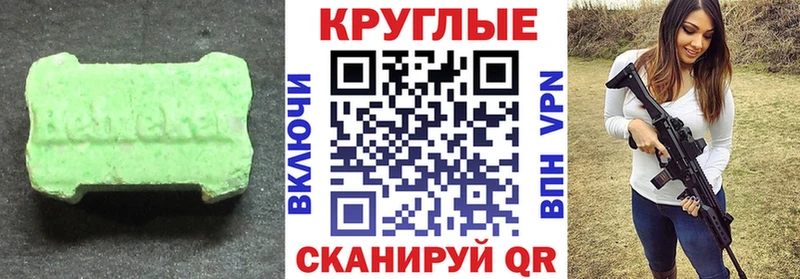 Ecstasy 300 mg  Купить  Калязин 