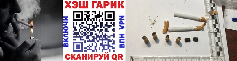 ГАШ hashish Купить закладки Калязин