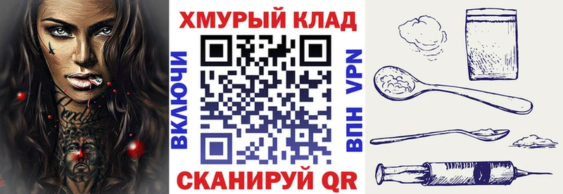 Героин гречка  Купить закладки  Калязин 