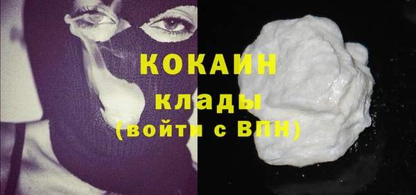 бутират Костерёво
