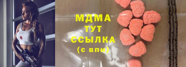 бутират Костерёво