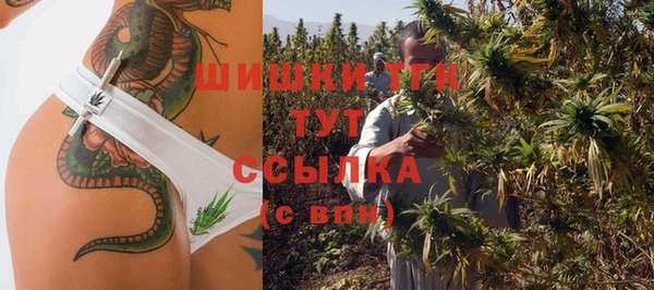 MDMA Premium VHQ Билибино