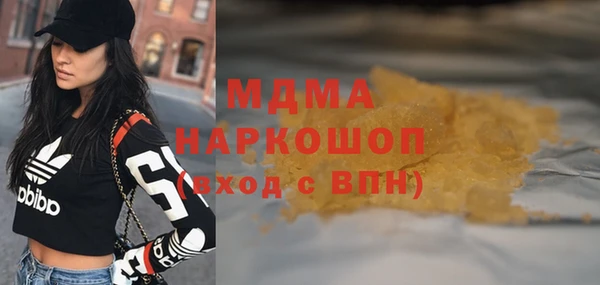 бутират Костерёво