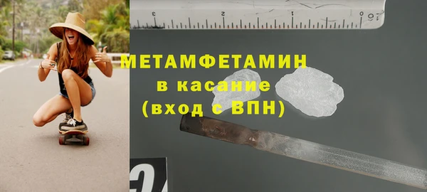 мет Корсаков