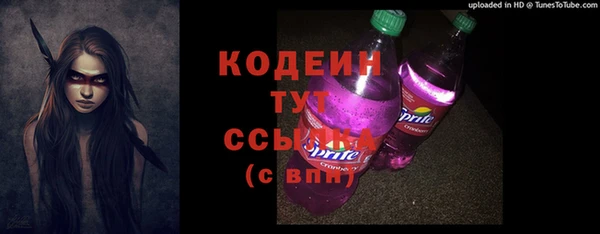 бутират Костерёво
