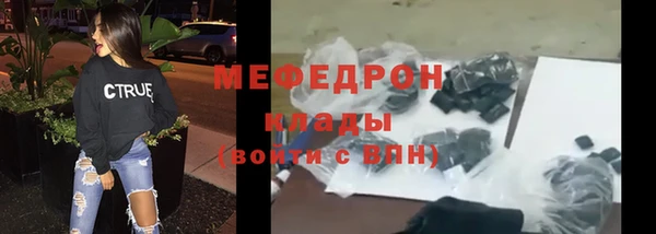 мет Корсаков