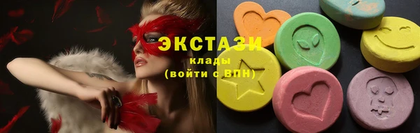бутират Костерёво