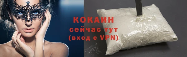 бутират Костерёво