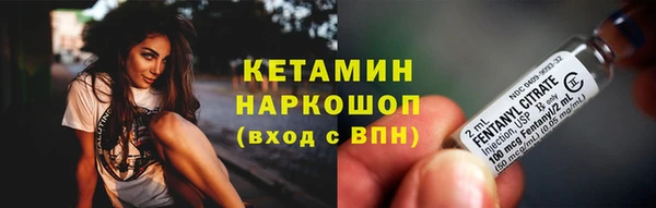 бутират Костерёво