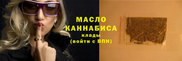 бутират Костерёво
