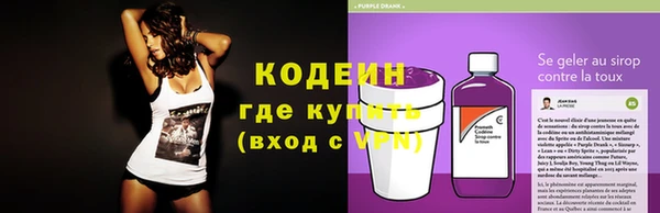бутират Костерёво