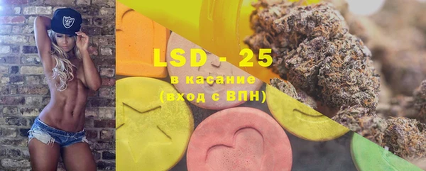 бутират Костерёво