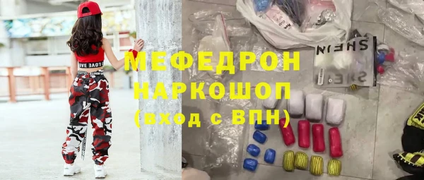 мет Корсаков