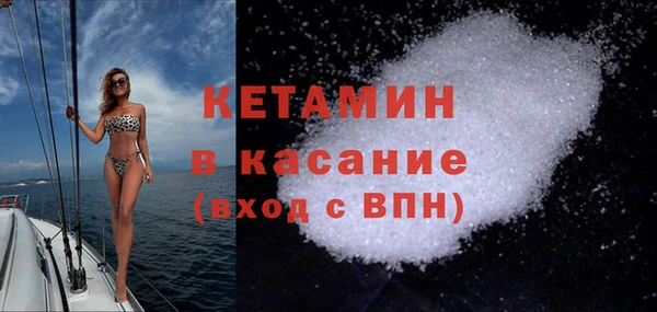 бутират Костерёво