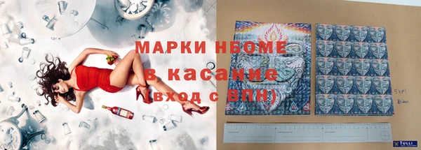 бутират Костерёво