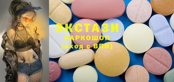 бутират Костерёво