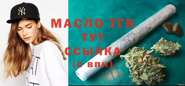 бутират Костерёво