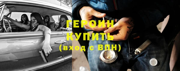 бутират Костерёво