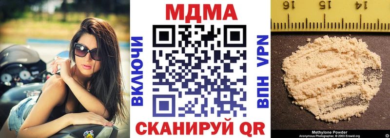 МДМА кристаллы Калязин