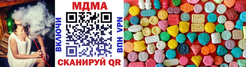 MDMA VHQ  Купить где  Калязин 