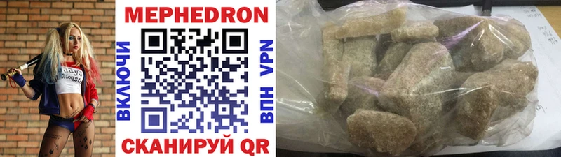 МЕФ 4 MMC  Купить где  Калязин 