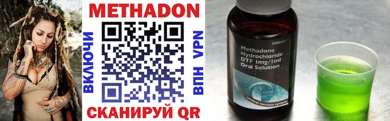Купить закладки Калязин Метадон methadone