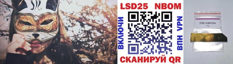 Марки N-bome 1,5мг  Купить  Калязин 