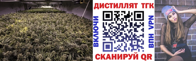 Купить Калязин Дистиллят ТГК вейп